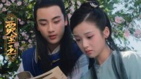 林黛玉被群嘲 导演改说边程是天上掉下来的贾宝玉 