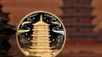 《黑神话》取景地纪念币将发行：应县木塔纪念币