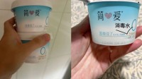 网红酸奶简爱回应产品辣嗓子：检测未见异常但已下线