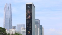 直面天命！《黑神话：悟空》巨幅广告亮相深圳