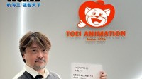 《航海王强者天下》上映 导演写中文感谢中国粉丝