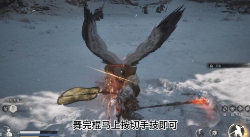 《黑神话：悟空》识破使用方法教学