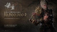 分析师：《黑神话》销量破千万令诸多大作相形见绌
