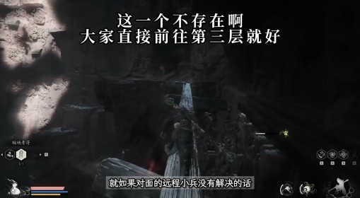 《黑神话：悟空》浮屠界监牢持灯狱使位置