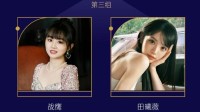 虎扑女神大赛16强出炉 人选多种多样引热议