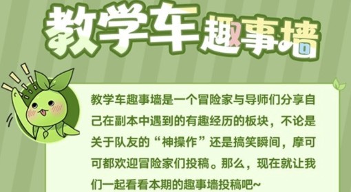 《命运方舟》不止是天命灾祸也要直面