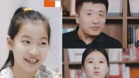 张雪峰回应给女儿取名“姩菡” 翻了半年的字典