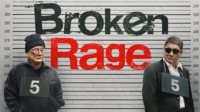 北野武自编自导自演新片《Broken Rage》 入围威尼斯
