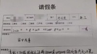 全网带薪玩《黑神话：悟空》？首个通关的公司已诞生