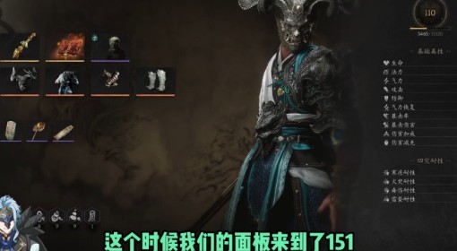 《黑神话：悟空》肉装禁字法流派配装分享