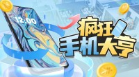 从零打造手机贸易帝国 模拟谋划Steam新游行将发售