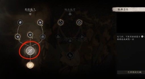 《黑神话：悟空》隐身劈棍流配装思路