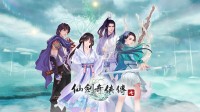 完蛋被仙剑包围了！多款仙剑IP互动影像作品制作中