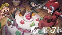 共庆7周年！《月圆之夜》S5赛季9月20日开启