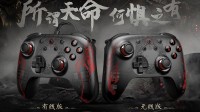 八位堂×《黑神话》手柄新海报：震感适配操纵自如