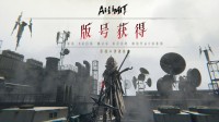 国产ARPG《无限机兵》庆祝过审：国行正式版筹备中!