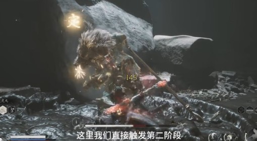 《黑神话：悟空》猪八戒逃课打法攻略