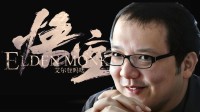 UP主整活视频：如果让宫崎英高来做《黑神话》