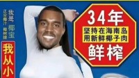 侃爷用简体中文官宣海口试听会 但网友更关心他老婆