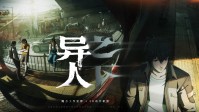腾讯3D动作新游《异人之下》先导预告 游戏官网上线