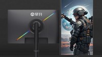 攀升新款24.5寸显示器上市：2K 240Hz屏仅1399元