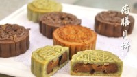 “中药月饼”爆火 有厂家一天120盒不够卖