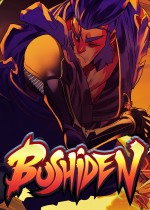 Bushiden