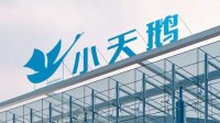 小天鹅被薅7000万网店公布退款补偿方案 承诺不关店