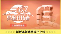 我在异星搞基建!Steam天外垂直建树游戏史低扣头中