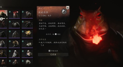 《黑神话：悟空》攻击型精魄伤害数据测试