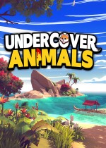 动物卧底