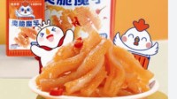 卫龙魔芋爽制品占比超过辣条 上半年销售额达14.61亿