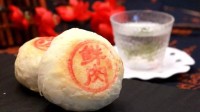 山姆超市鲜肉月饼疑吃出牙齿 工作人员：已在处理