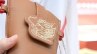 故宫文创用苹果皮做小挎包 “纯素”的环保皮革