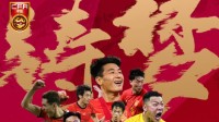 国足世预赛即将对决日本 你会花9块看国足比赛吗?