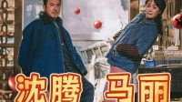 《抓娃娃》延长上映至10月15日 票房已达32亿