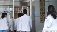韩国医院4亿韩元年薪仍缺急诊大夫 医疗缺口扩大