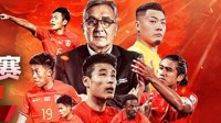 花钱也看不了国足！爱奇艺致歉:球迷太热情 流量过大