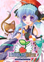 绯雪千夜 重制版