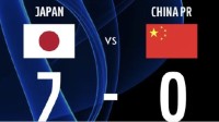 全欧洲都知道国足0比7了 多家俱乐部祝贺日本队