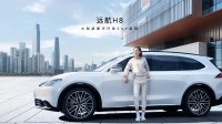 远航H8 SUV车型新增两款配置 售31.98万元起