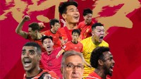下场世预赛国足主场战沙特：球迷已无法退票！