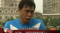 范志毅最新发声：骂没有意义 希望大家控制好情绪