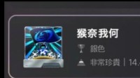 《宇宙机器人》