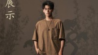 《黑神话》联名服饰正式发售 二郎神演员展示上身效果