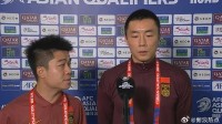 国足球员：今天会看到全新的中国队 希望能拿下胜利