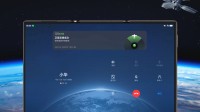 展开使用！华为Mate XT天通卫星通信仅在三屏态支持