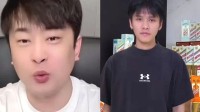 辛巴直播间被封禁 此前称替三只羊赔付1亿元代