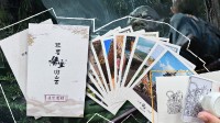 山西黑神话