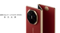 超530万人预约Mate XT!华为客服直呼疯狂:买不到就等